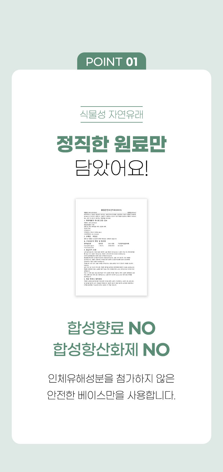 아로마 디퓨저 키트