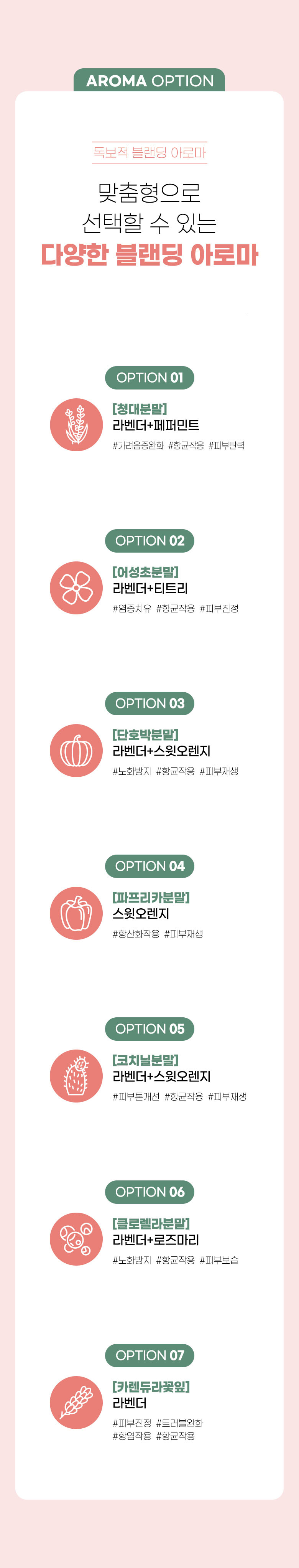 아로마 MP비누 투명베이스 키트 효과