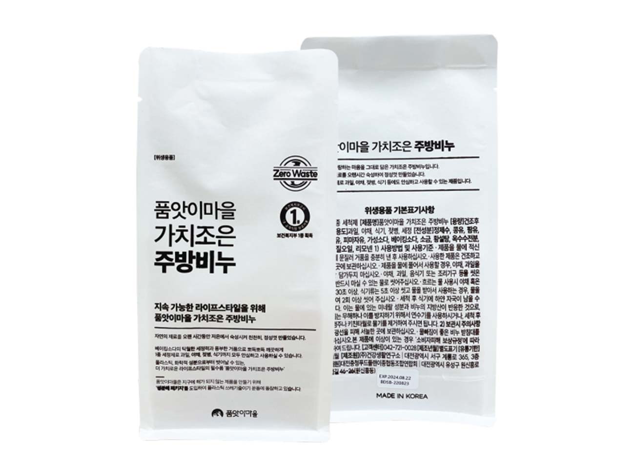 sub-품앗이마을
