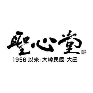 성심당