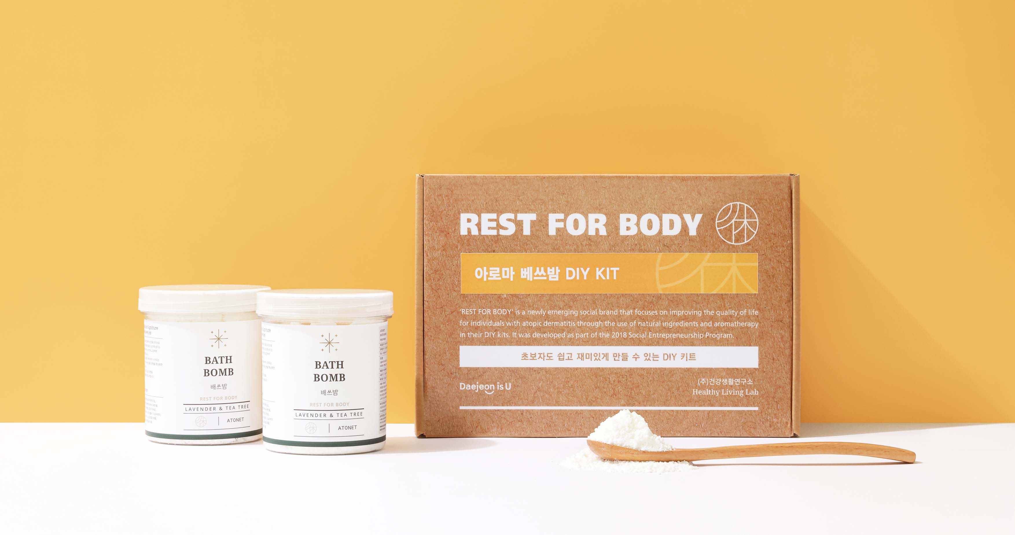 아로마 베쓰밤 DIY KIT 상품이미지