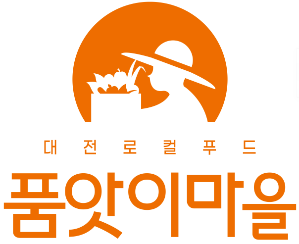 품앗이마을