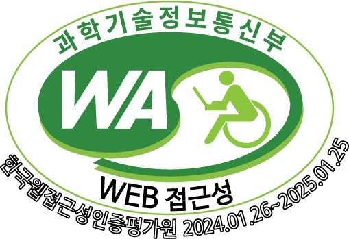 (사)한국장애인단체총연홥회